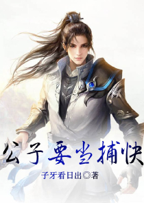 我真不是死神