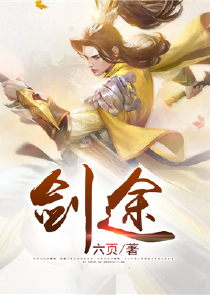 开局召唤西厂厂花
