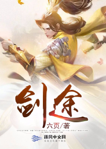 信白教师信x学生白