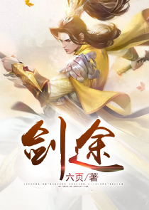 女扮男装闯校园之我是美男