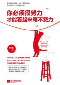 流鼻血的猫