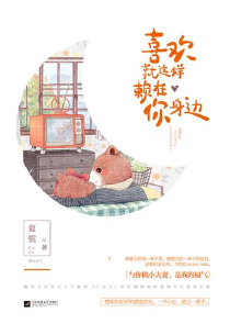 洪荒：人教首徒，忽悠女娲立人道