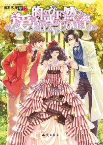 重生之嫡女芳华