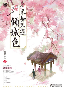 噬魂师玛嘉喜欢soul