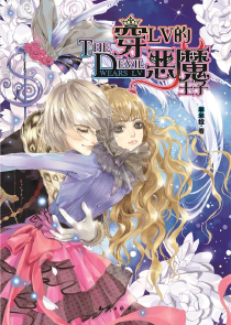1819HD學生