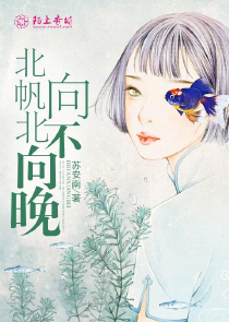 妃常可口：二嫁吸血鬼王