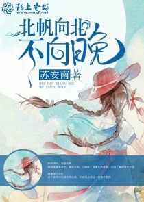 总裁前夫请放手夏微凉