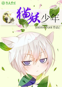 是人还是怪，是怪又是人，进击吧，人怪合一