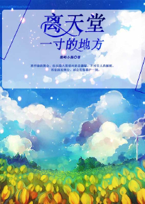 沉沦的白月光