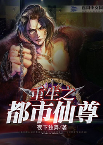 三生三世之素锦上神
