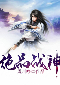 懒汉修真行
