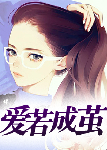 母亲的夏语