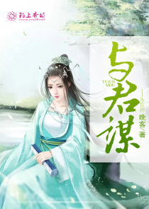 类似秦时明月之剑问长生小说
