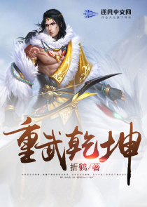 蛇王的穿越王妃