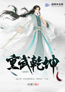 黎明/冯绍峰/张涵予《鸿门宴》BD.720p国粤双语中字