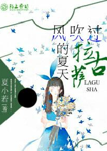 这股妖气有些骚