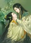 我的女友是狐妖苏婵