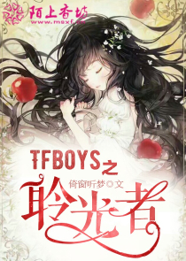 tfboys之追星三十六计