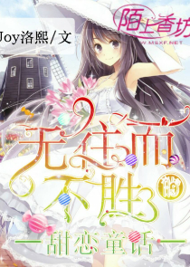 黄泉罪