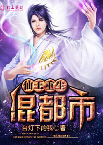 魔幻手机傻妞h