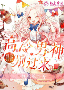 快穿女主是个法医病娇