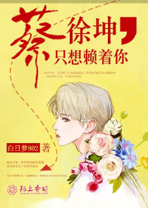永恒的真谛