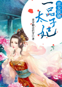 隐婚强宠：总裁送上门