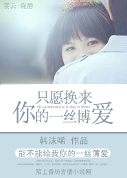 如果爱下去mp3下载