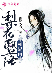 离婚后我被前夫宠上天