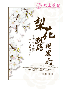 万仙朝宗