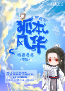 魔道祖师伪历史昆仑镜