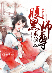 不一样的心跳光之美少女