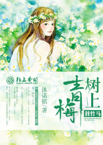 高科技軍閥最新章節