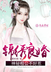 小甜妻有点萌