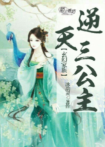 农民小仙医