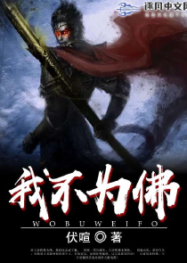 抗战：远征军归来，成晋西北首富