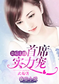 治好残疾大佬后，我好孕连连