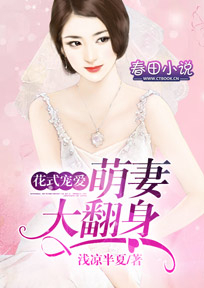 妖人哪里跑