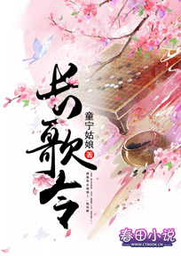 团宠冲喜小农女苏晚顾远