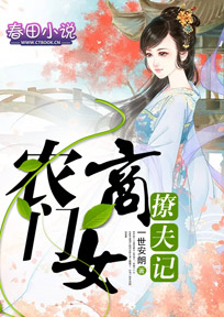 病娇毒妃狠角色
