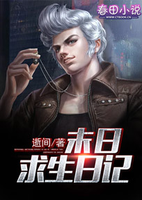 综漫桦地的总攻之路