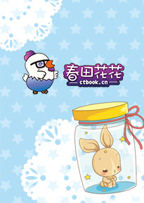 大秦：始皇重生，我兄长竟是仙人