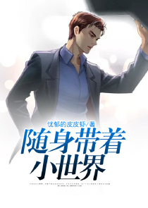 符修老祖在星际