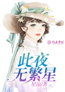 穿越1女n男完结小说沘