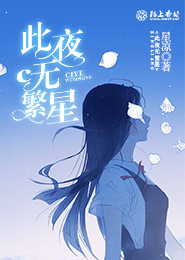 佞臣之上