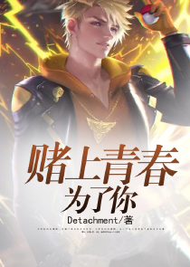 反穿越也是穿越