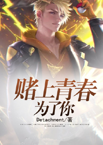 一代仙尊渡劫陨落