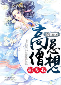 国师传奇