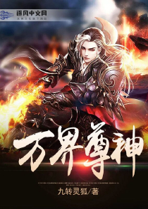 黑道校园小说完结版