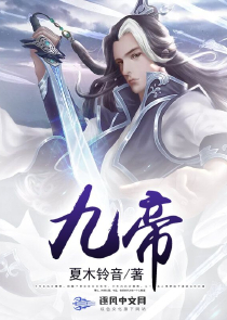大荒之妖兽横行